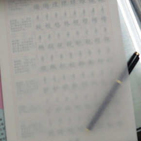 拷贝纸印刷厂家.jpg